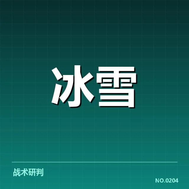 花样滑冰编排趋势背后，年轻选手崛起引发新变化